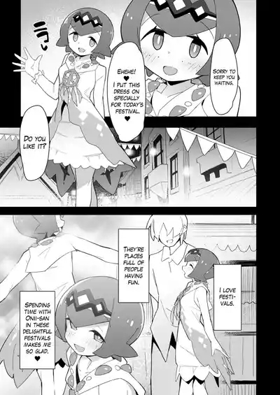 Marushii Natsu 2