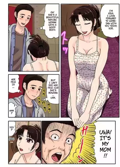 My Friend Dragged Me to a MILF Soapland and My Mom Came Outsan datta. 4