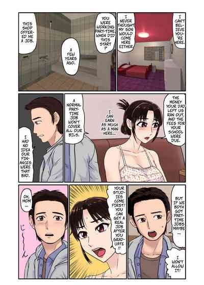 My Friend Dragged Me to a MILF Soapland and My Mom Came Outsan datta. 6
