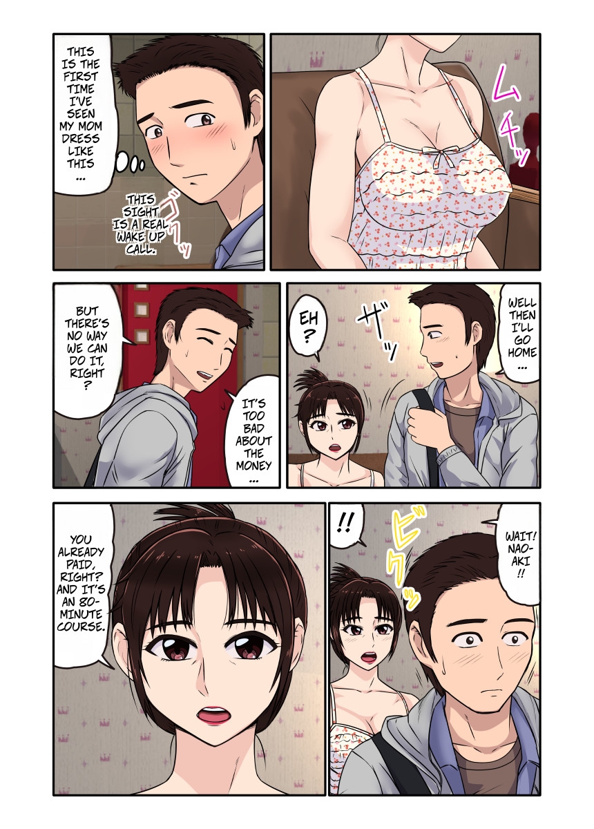 My Friend Dragged Me to a MILF Soapland and My Mom Came Outsan datta. - Page 7
