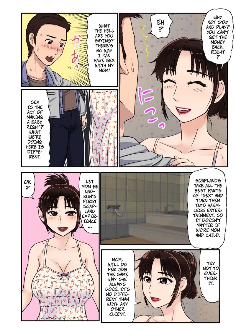 My Friend Dragged Me to a MILF Soapland and My Mom Came Outsan datta. - Page 8