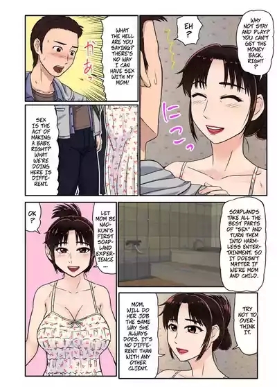 My Friend Dragged Me to a MILF Soapland and My Mom Came Outsan datta. 8