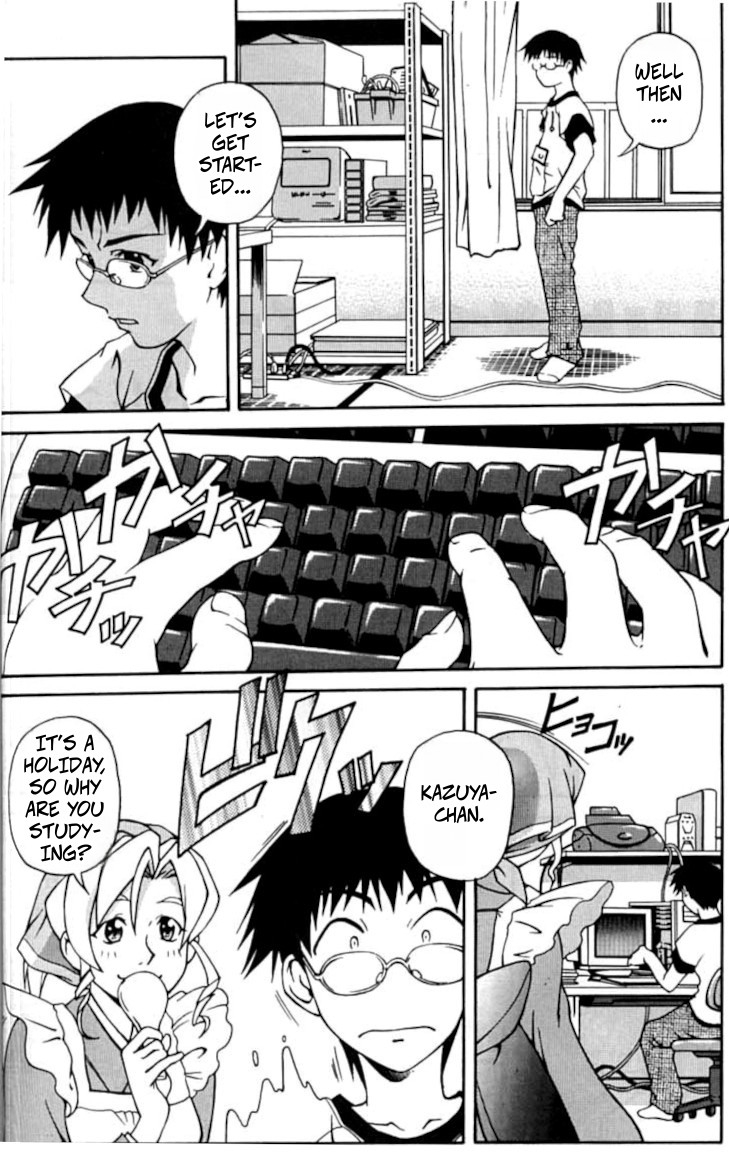 Hand Maid May: My Mouth Is Wide Open! - Page 2