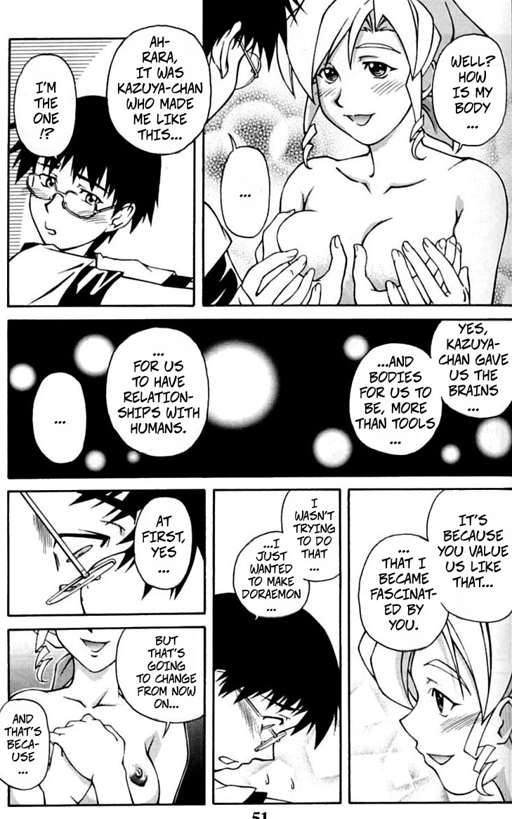 Hand Maid May: My Mouth Is Wide Open! - Page 7