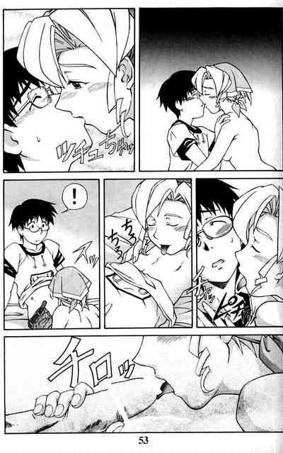 Hand Maid May: My Mouth Is Wide Open! 9