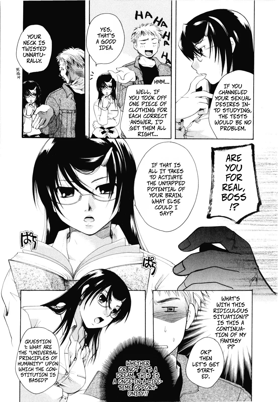 The Campus Boss - Page 5