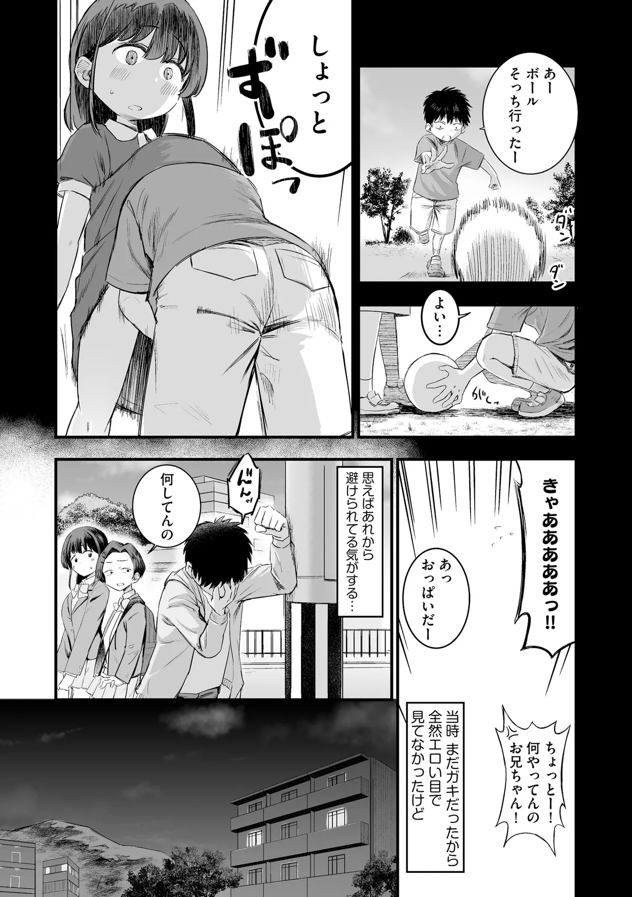 サイベリアplus Vol.39 - Page 11