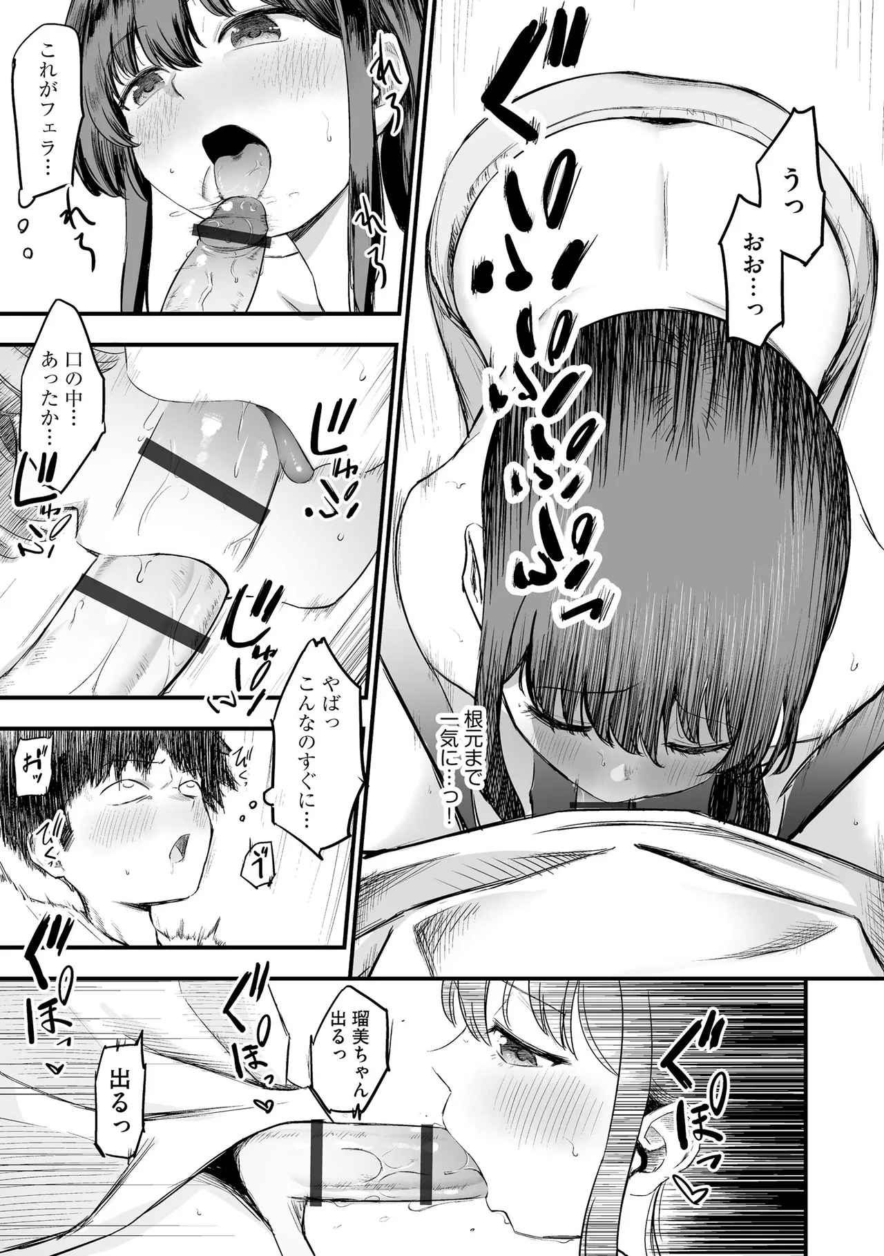 サイベリアplus Vol.39 - Page 23