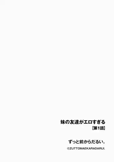 サイベリアplus Vol.39 6