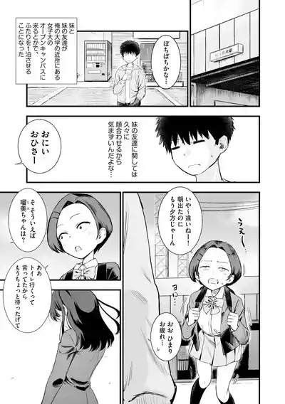 サイベリアplus Vol.39 7