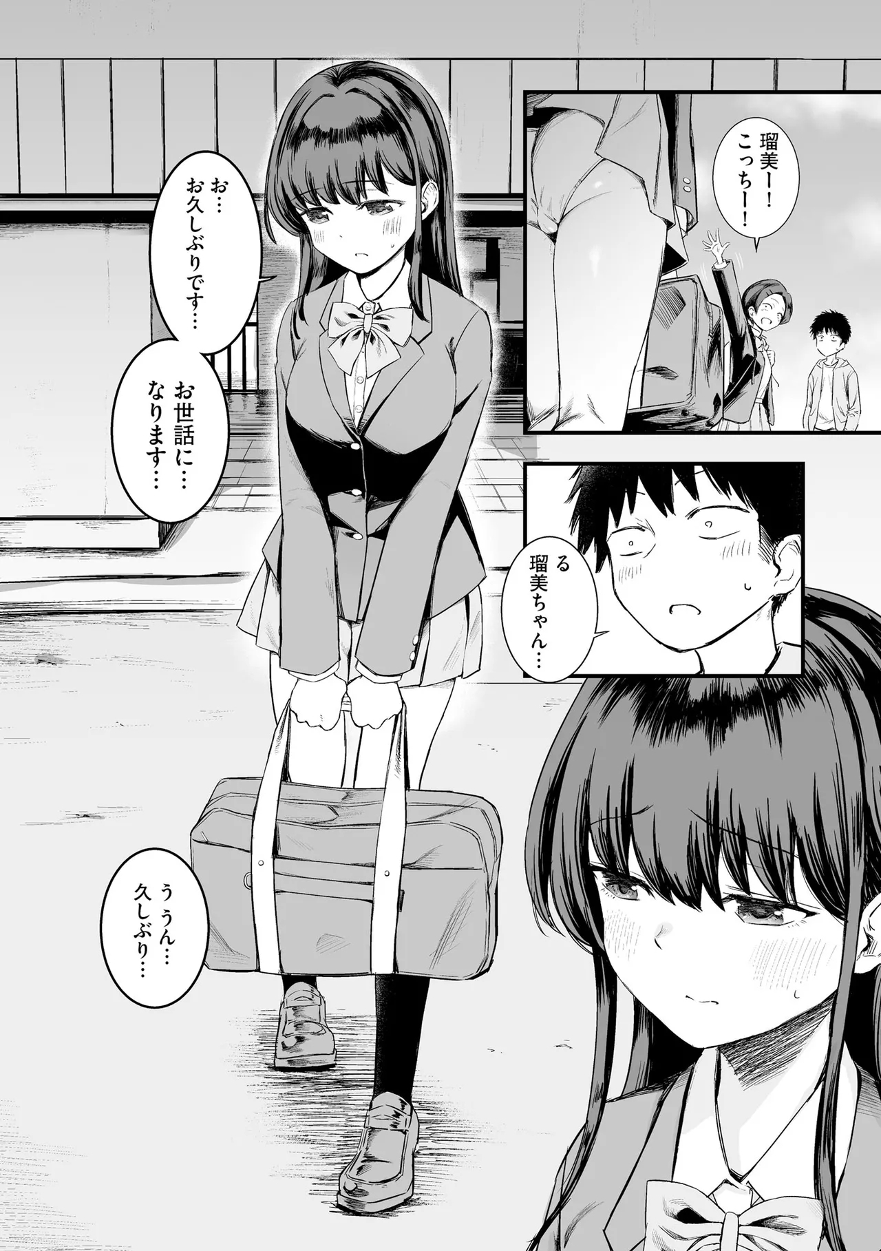 サイベリアplus Vol.39 - Page 8