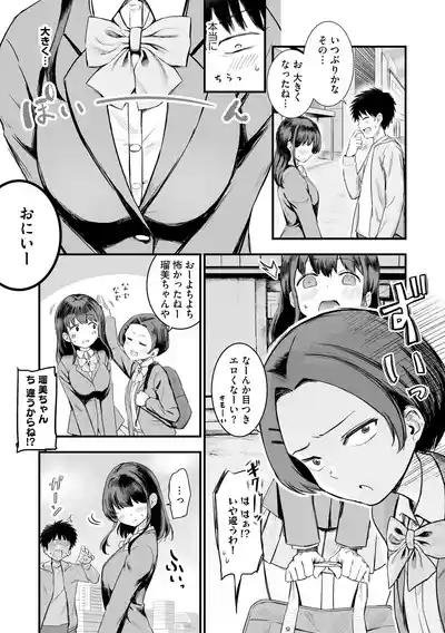 サイベリアplus Vol.39 9
