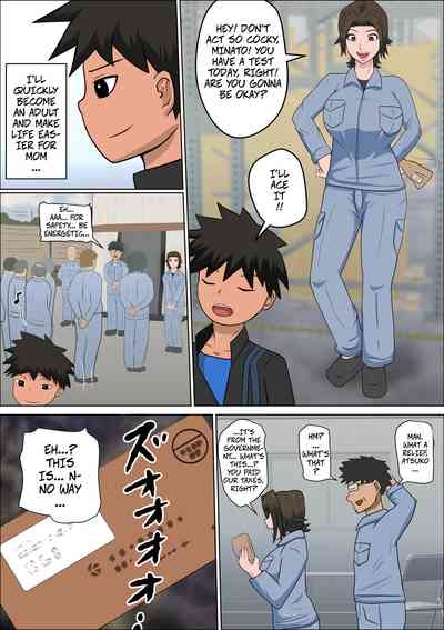 Shoushika o Kaiketsu Suru Houritsu ga Dekita Kekka... 4 | The Consequence of the Birthrate Solution Law... 4 5