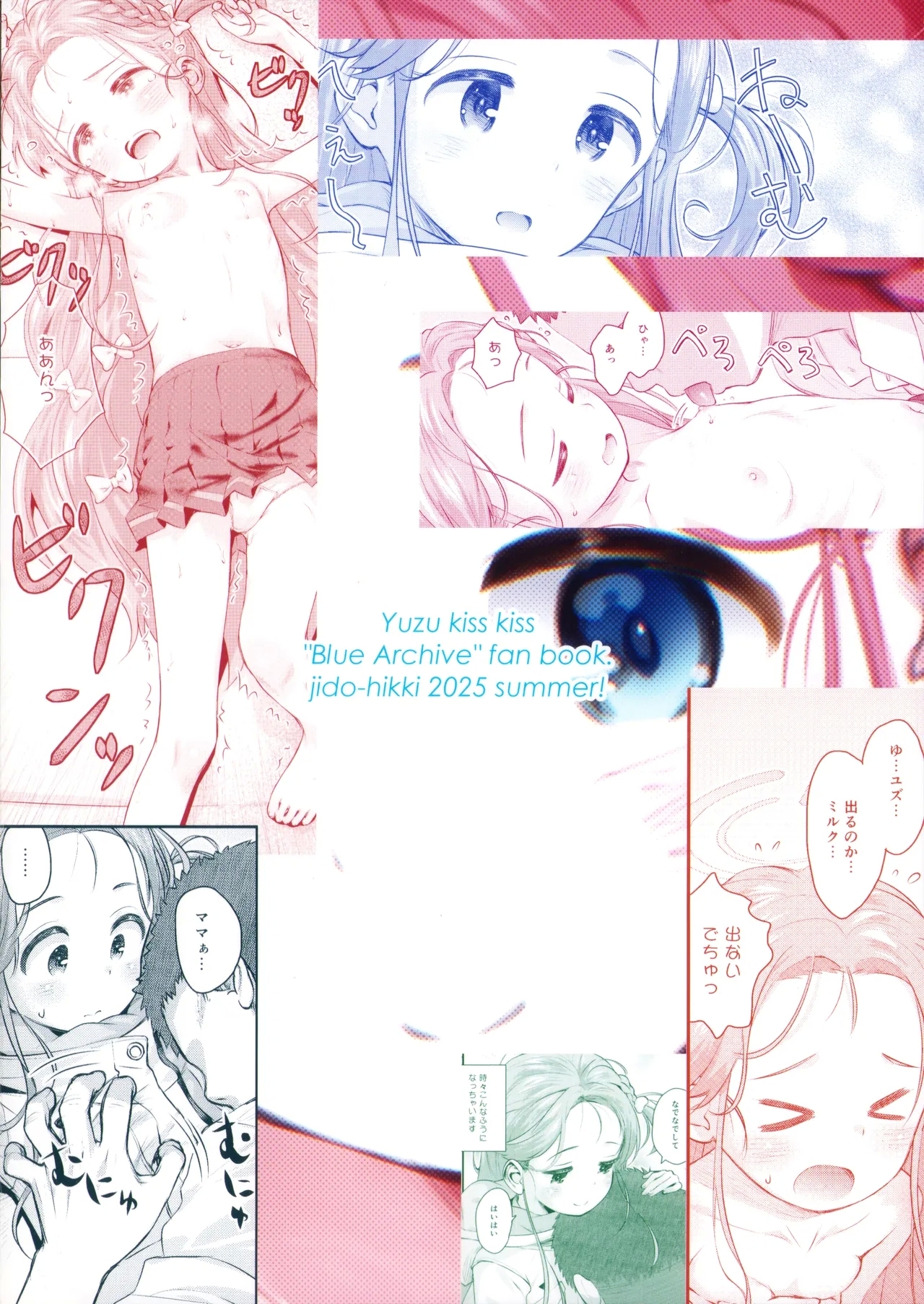 Yuzu kiss kiss - Page 26