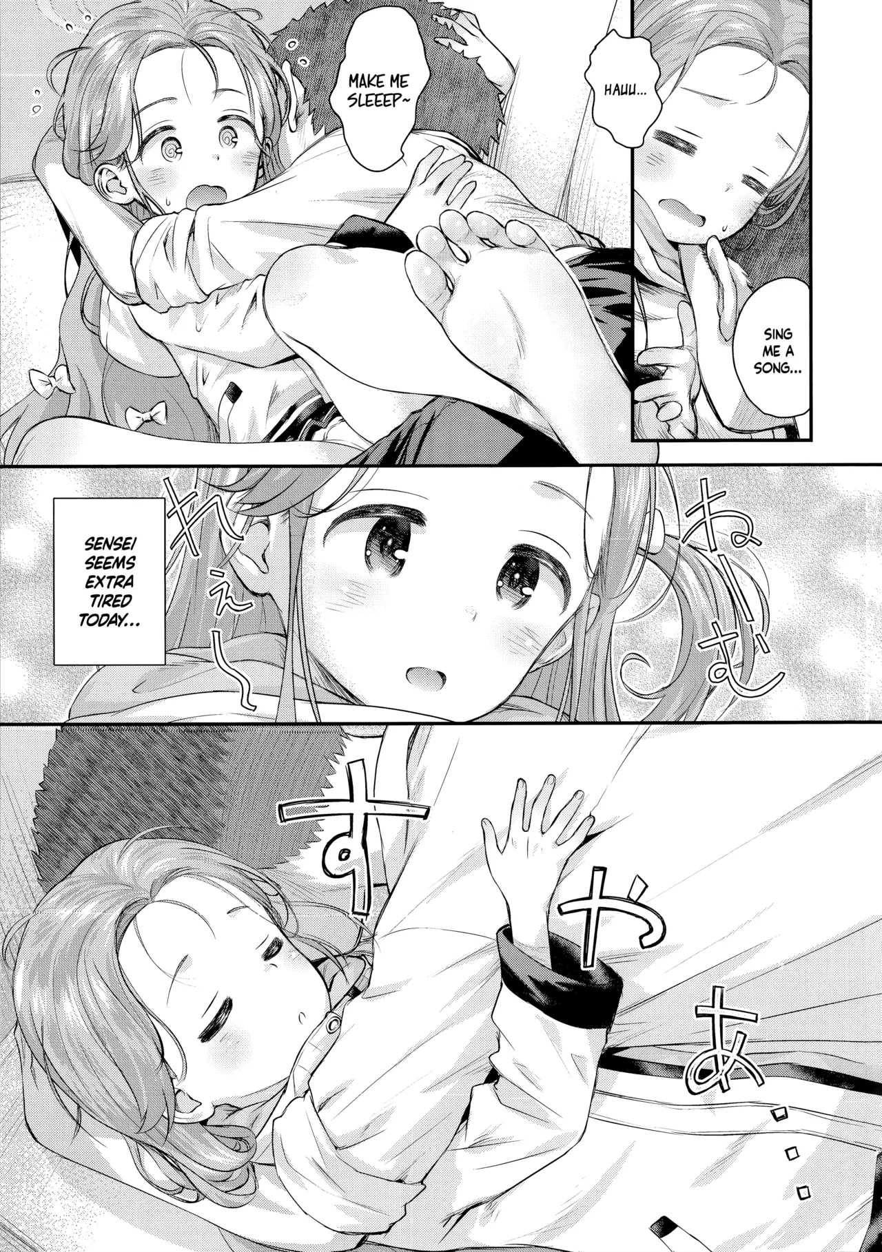 Yuzu kiss kiss - Page 6