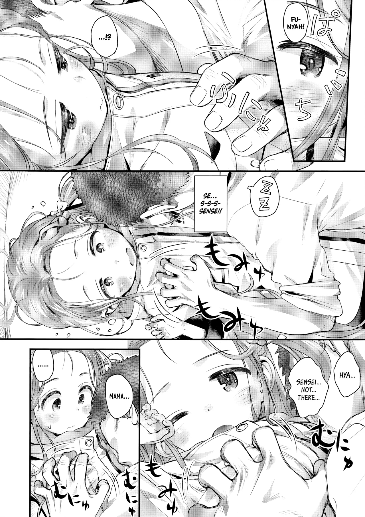 Yuzu kiss kiss - Page 7