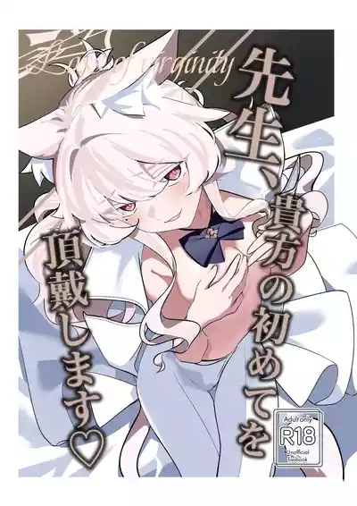 Sensei, Anata no Hajimete o Choudai shimasu - Loss of virginity 1