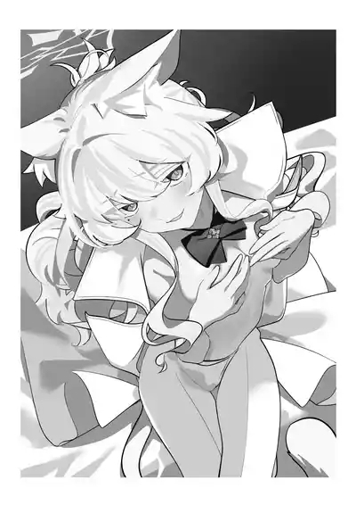 Sensei, Anata no Hajimete o Choudai shimasu - Loss of virginity 3