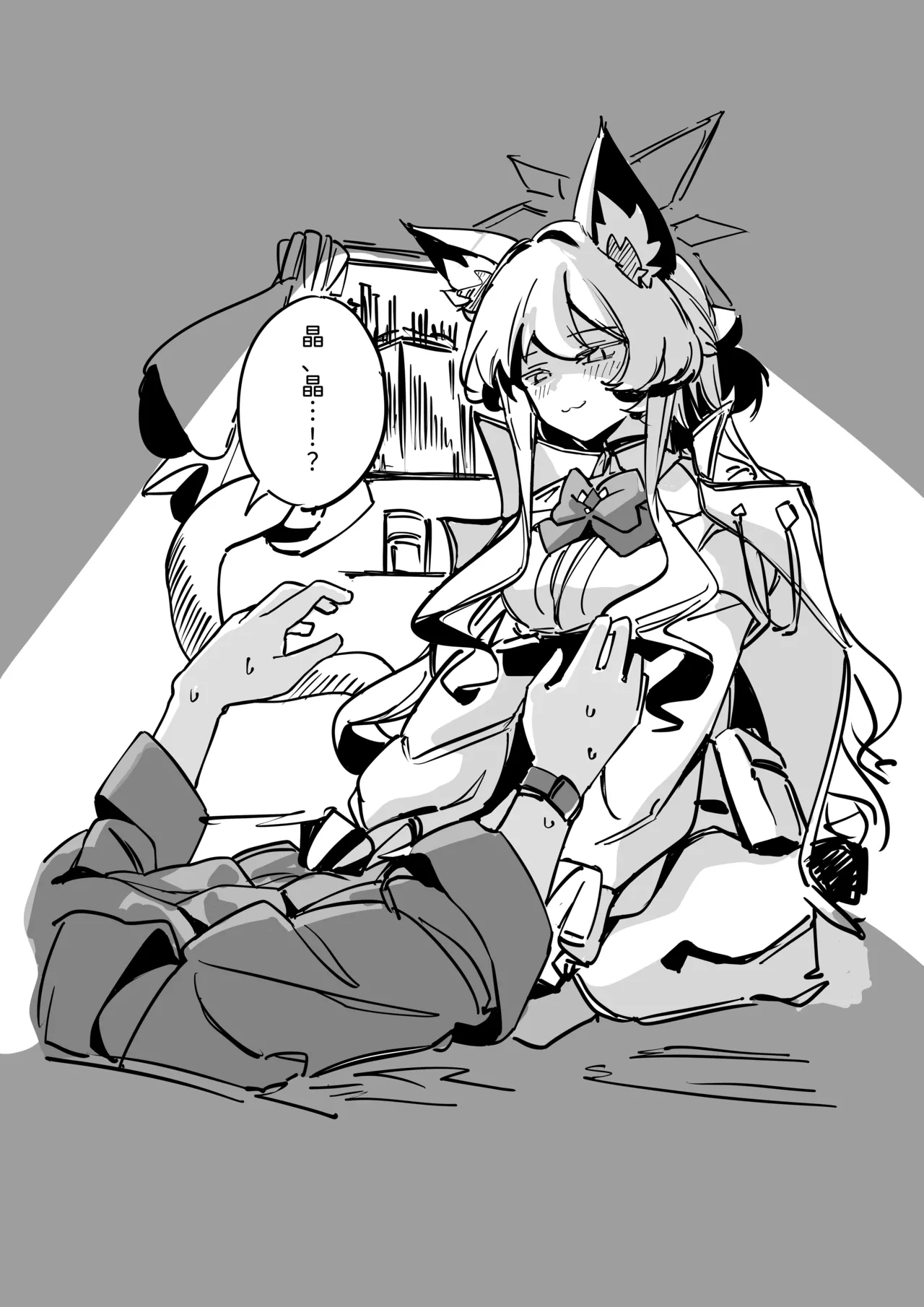 Sensei, Anata no Hajimete o Choudai shimasu - Loss of virginity - Page 6