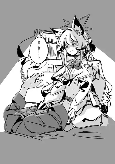 Sensei, Anata no Hajimete o Choudai shimasu - Loss of virginity 6