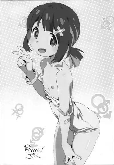 OniMai Ura Fan Book 5 4