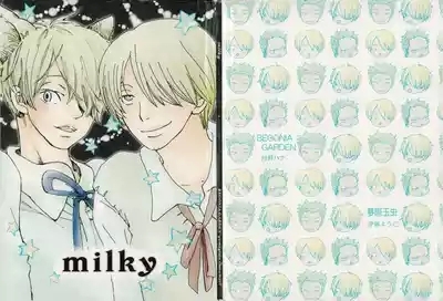 milky 1