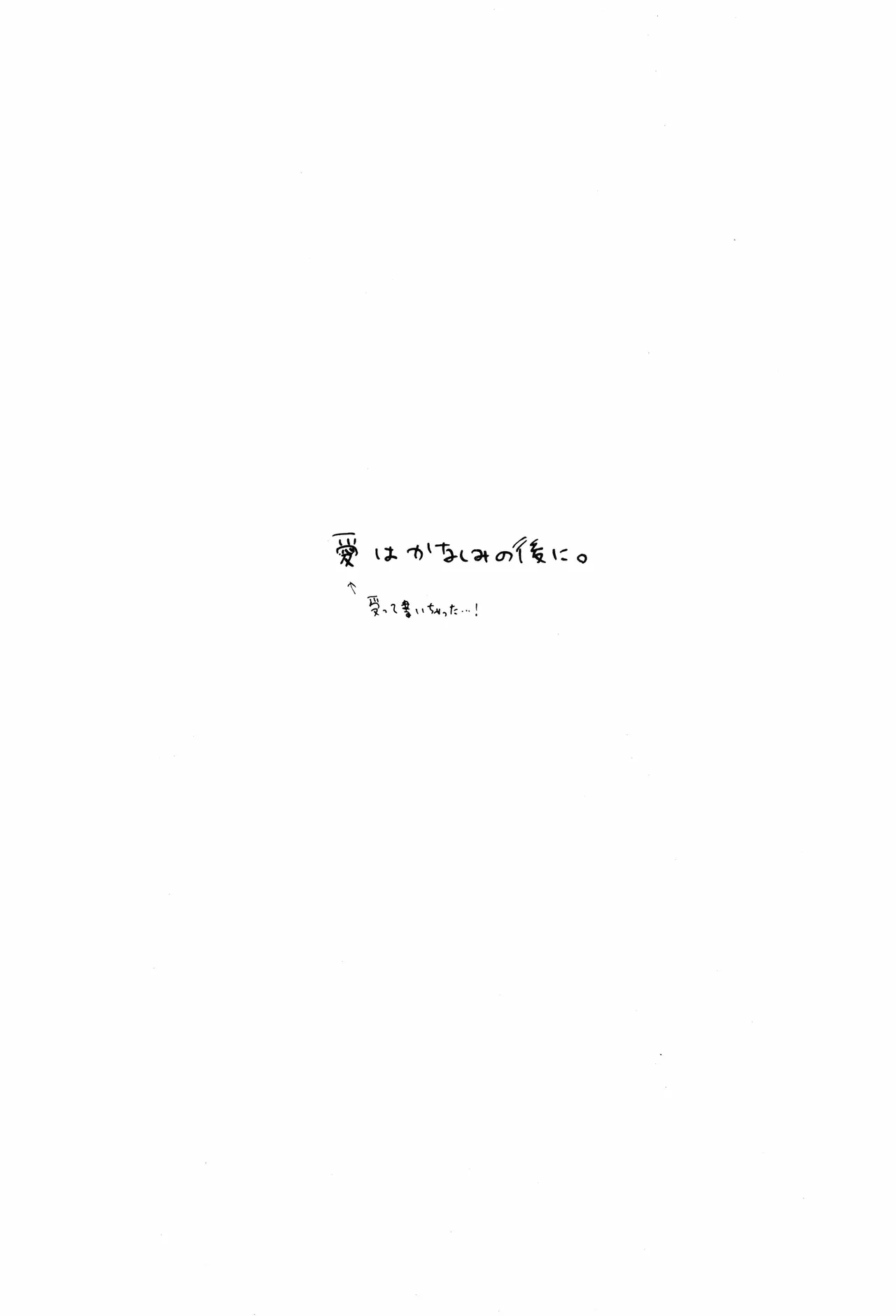 漫画2 - Page 2