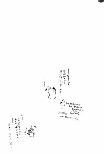 漫画2 3