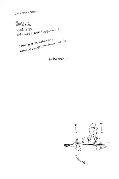 漫画2 4