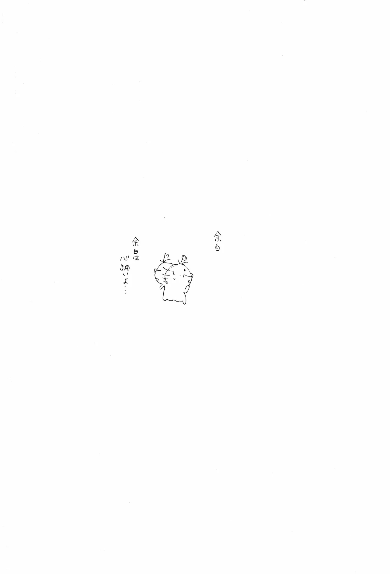 漫画2 - Page 61