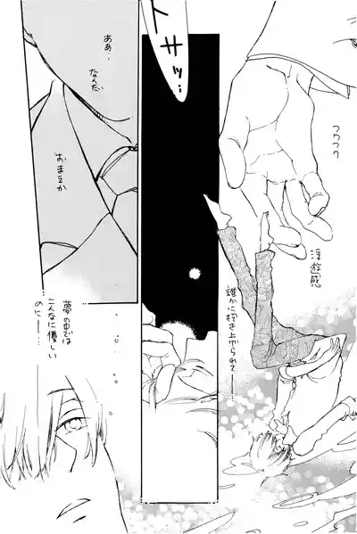 漫画2 6