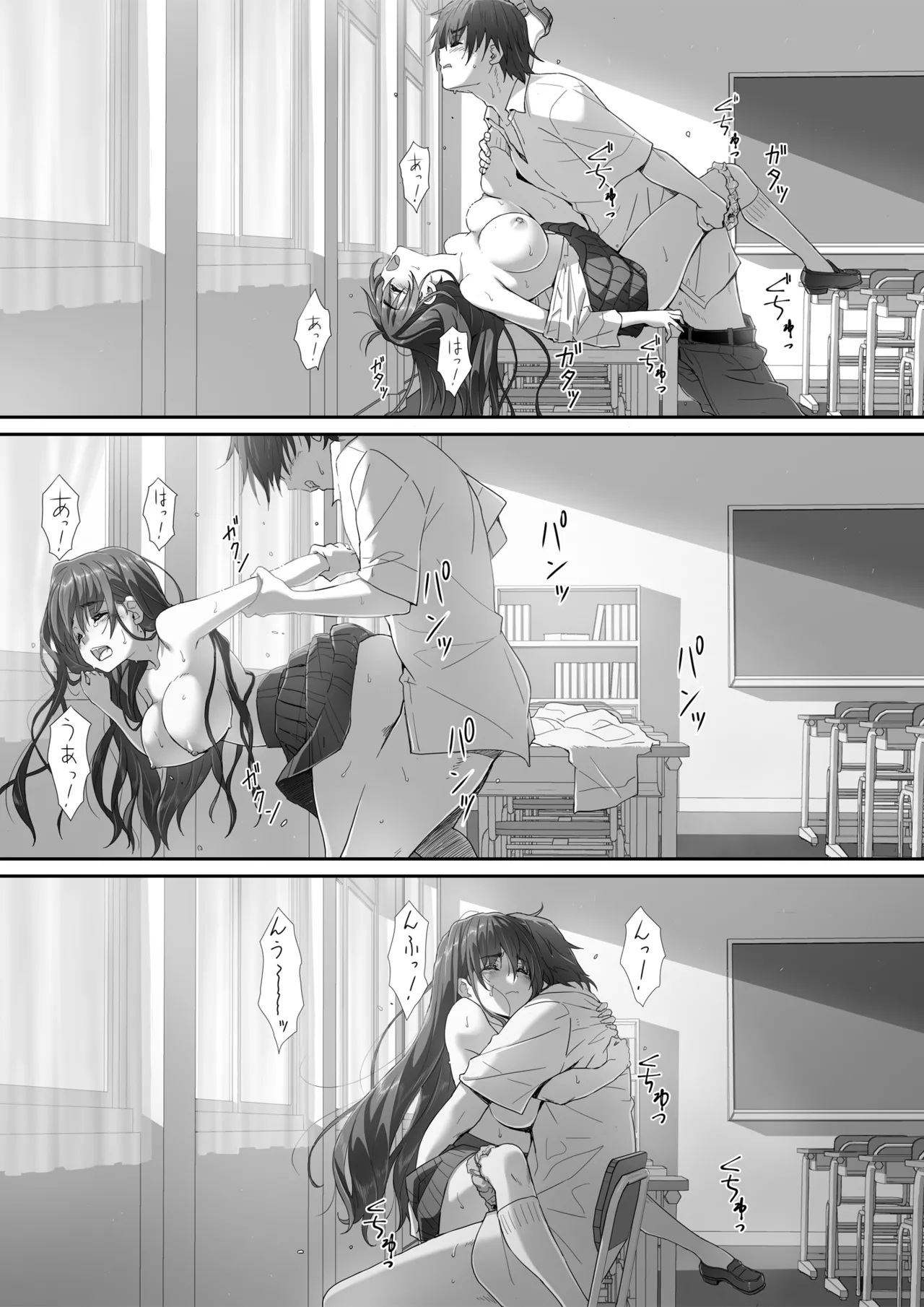 Jimiko na Fujimiya-san, Himitsu no Doujin Katsudou Bare Saa Taihen - Page 34