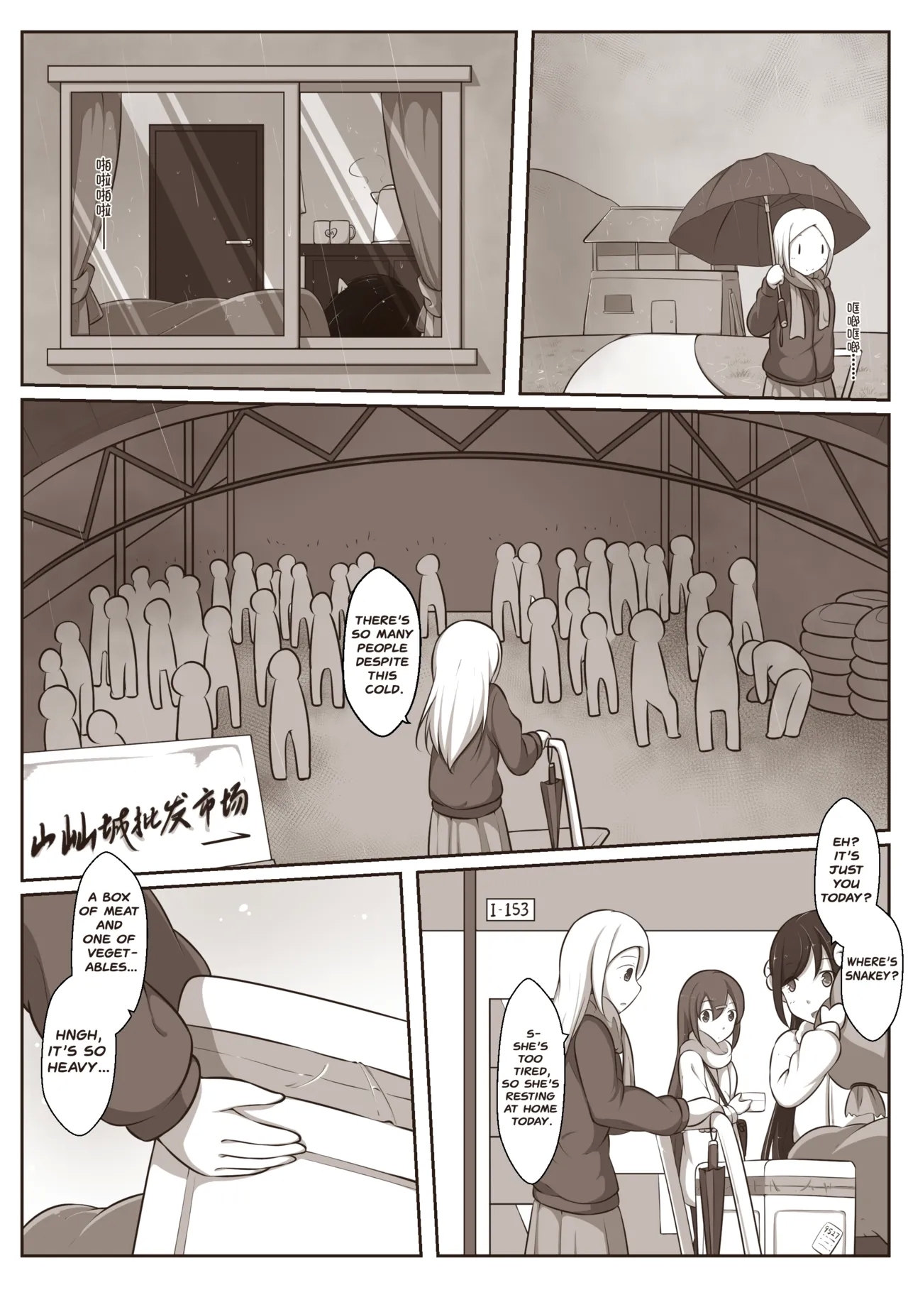 Black and White, You and Me 2 - Page 11