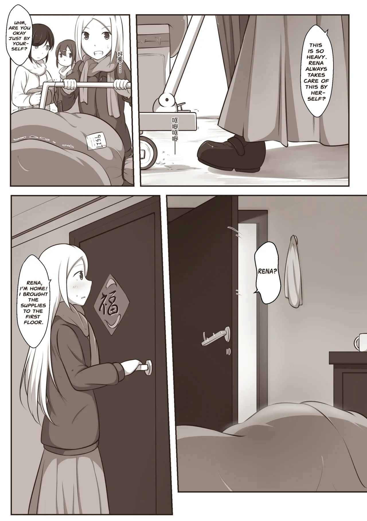 Black and White, You and Me 2 - Page 12