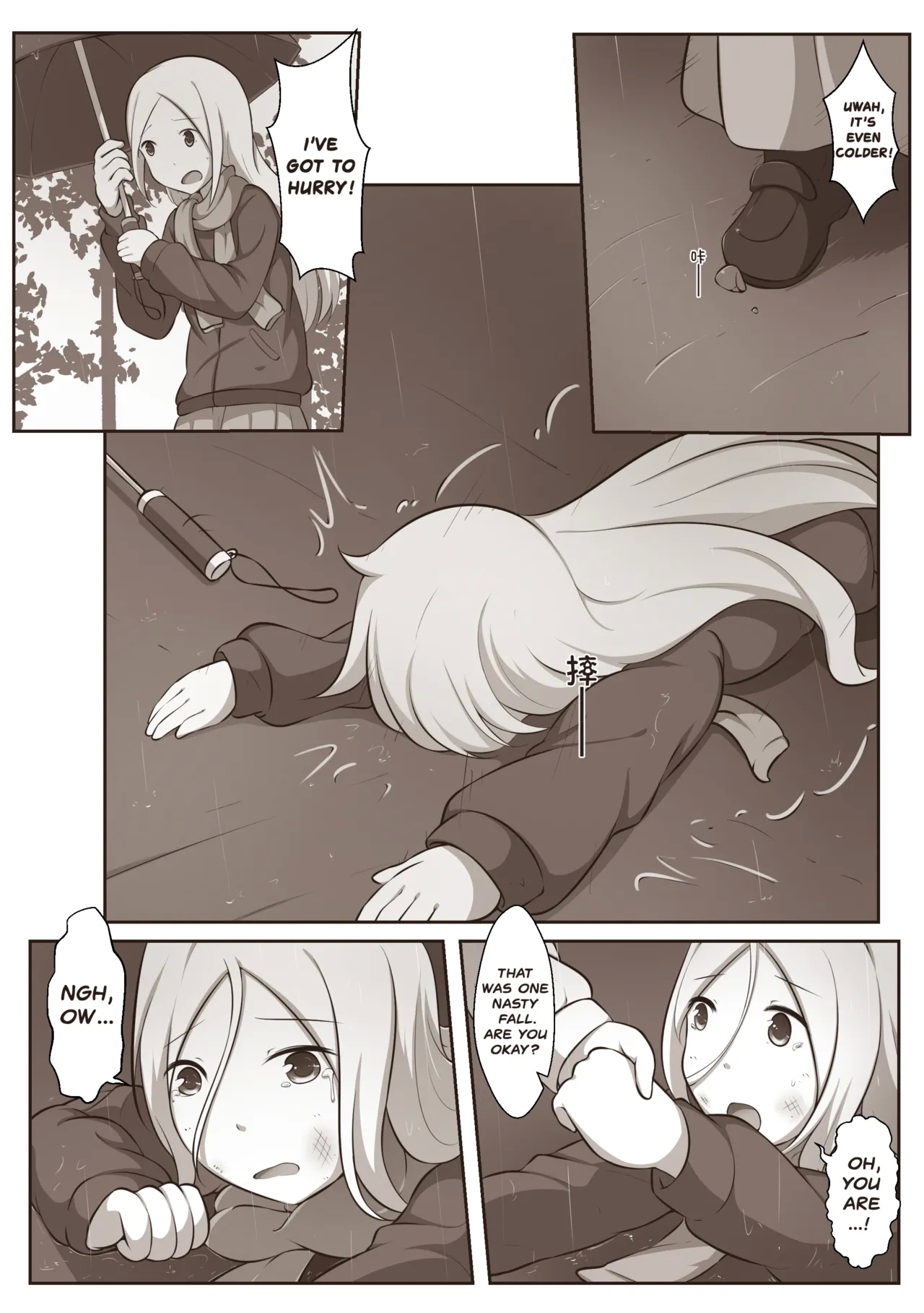 Black and White, You and Me 2 - Page 15