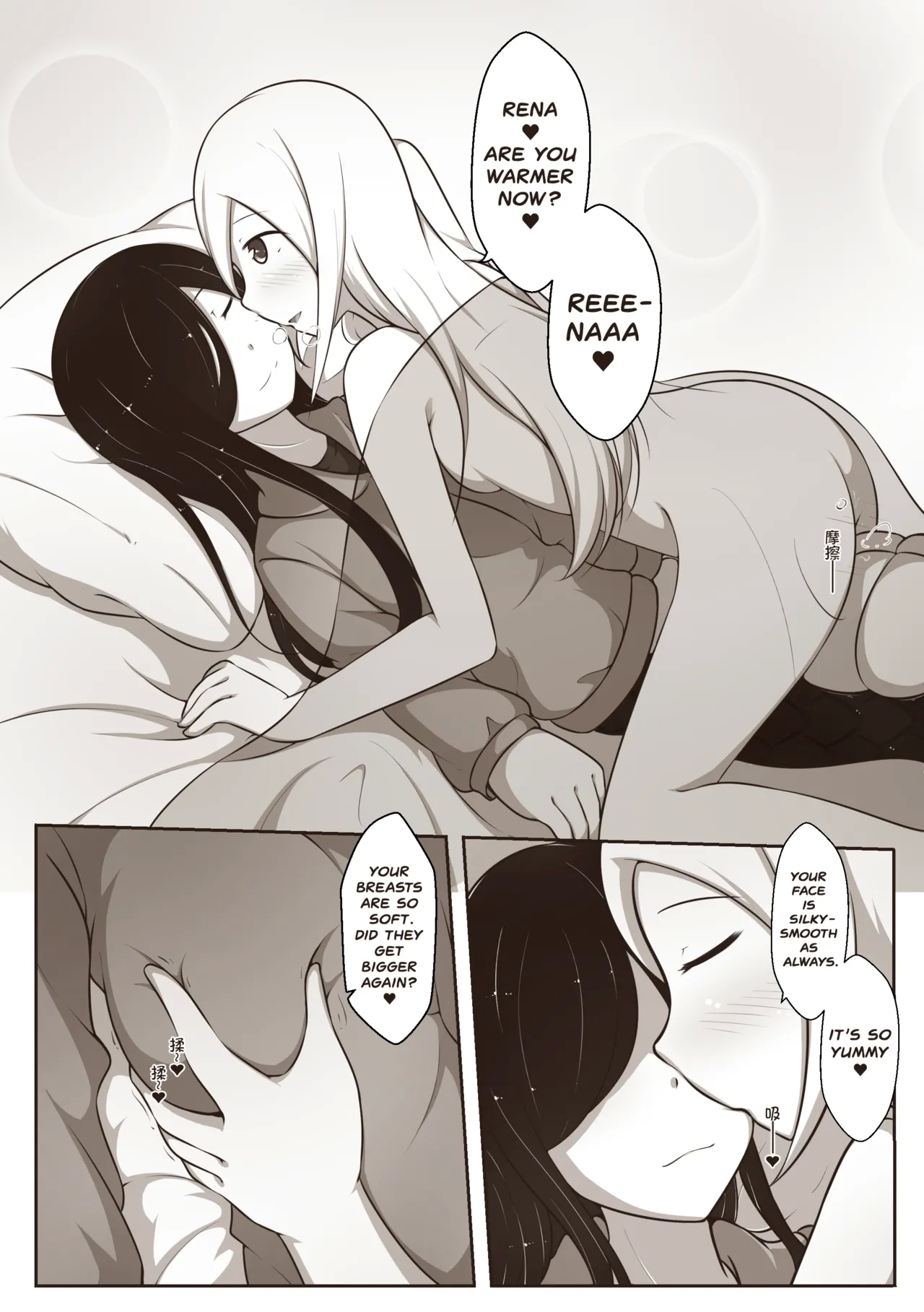 Black and White, You and Me 2 - Page 19