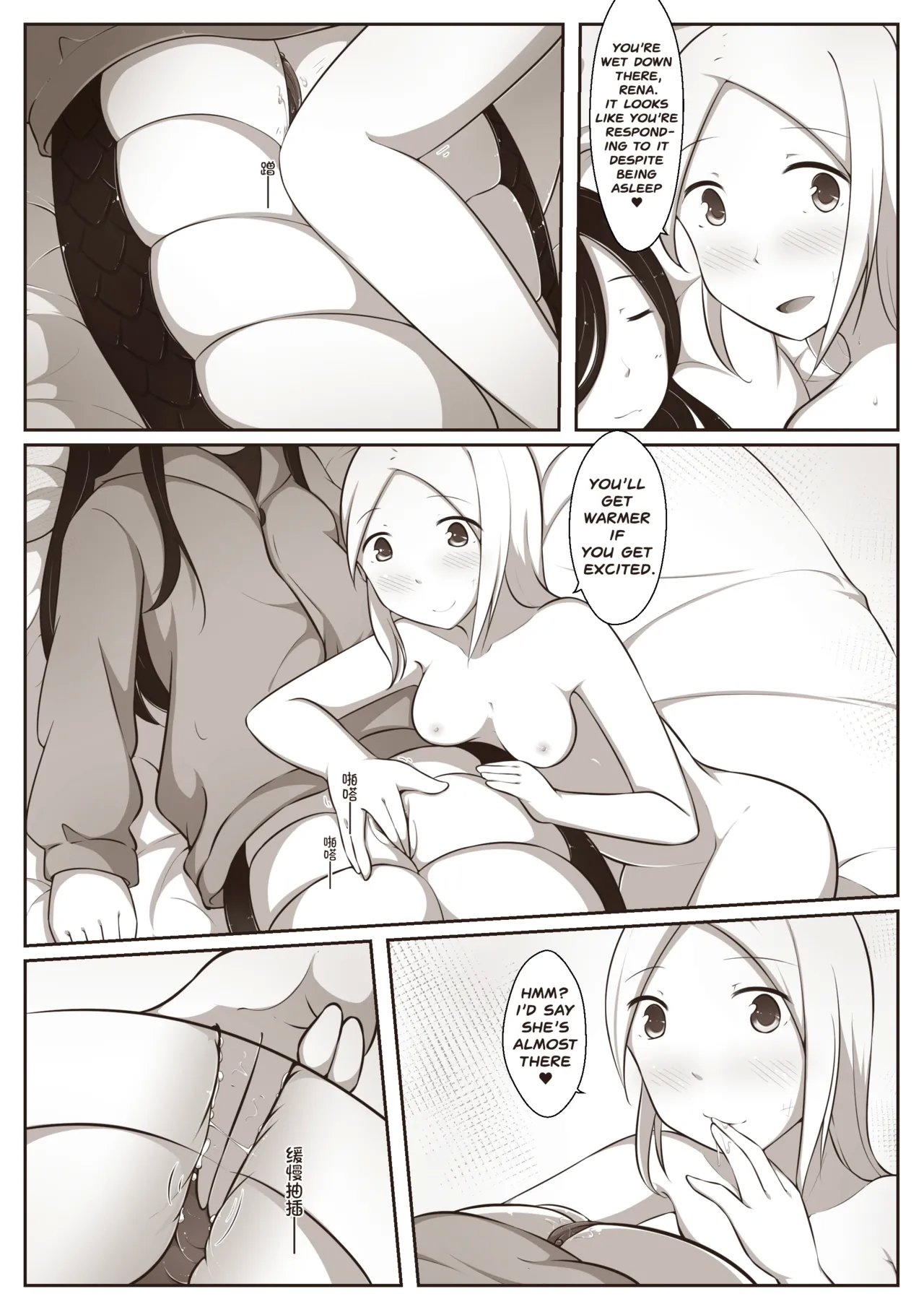 Black and White, You and Me 2 - Page 20