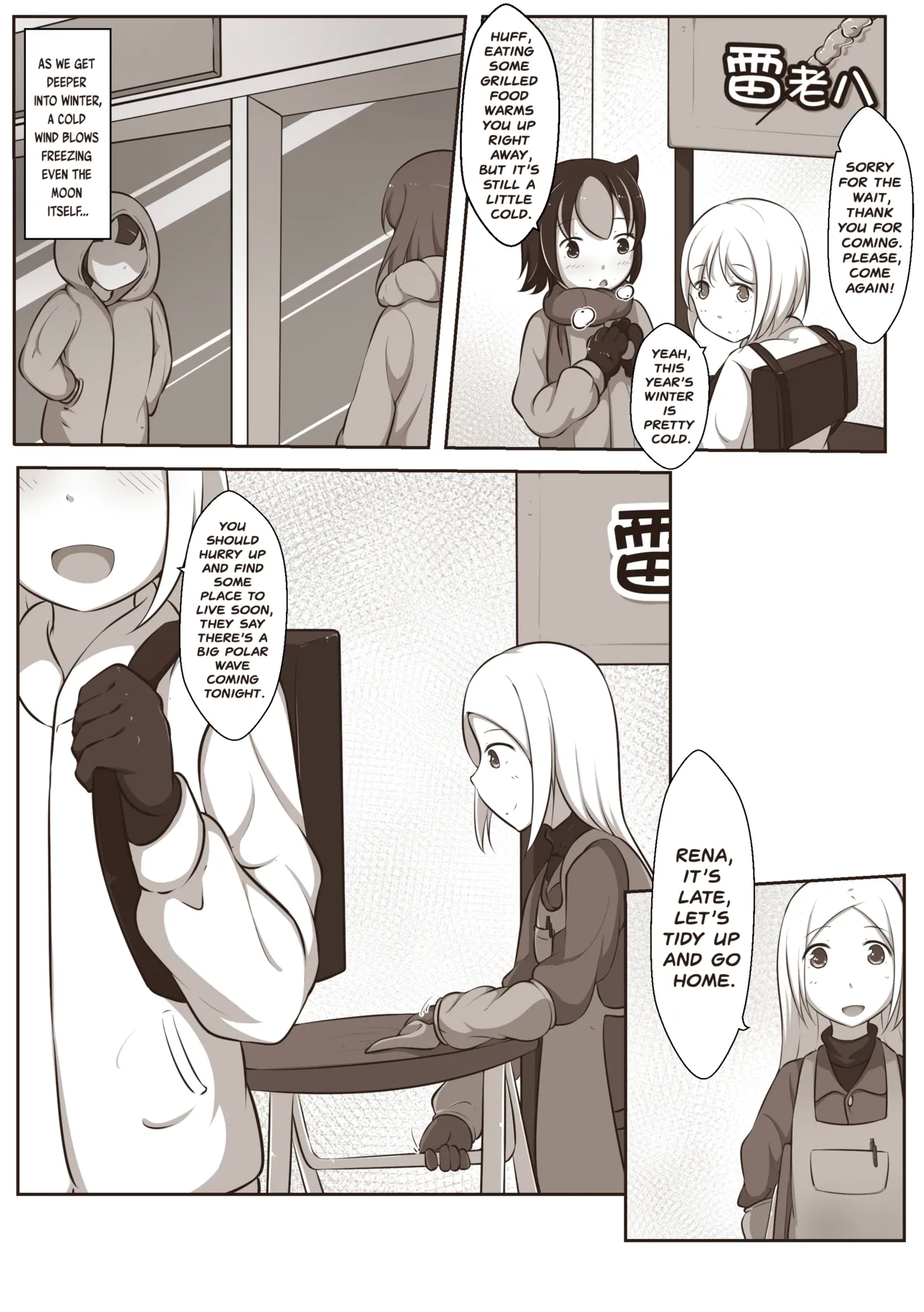 Black and White, You and Me 2 - Page 3