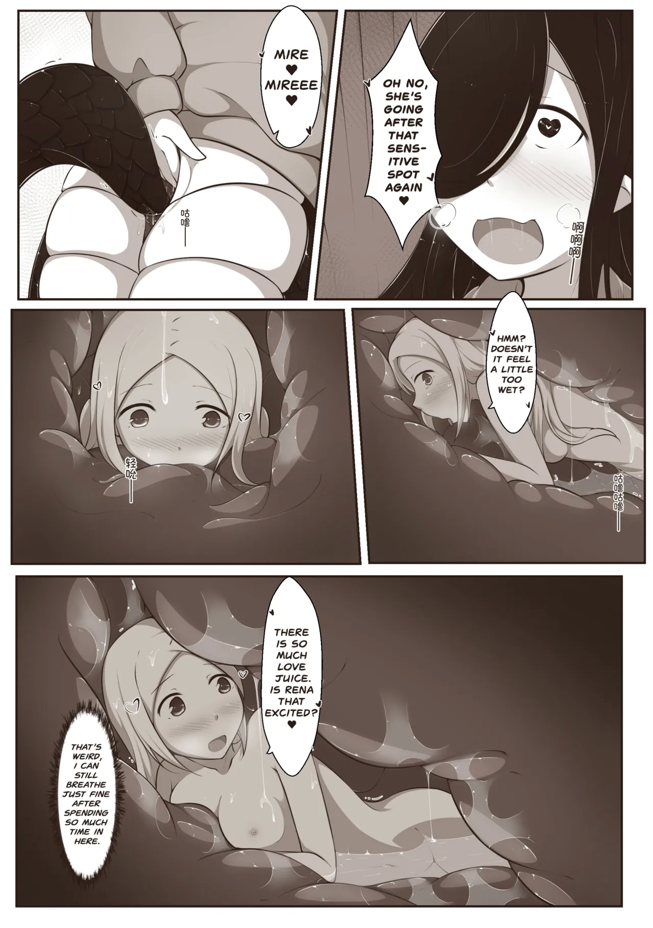 Black and White, You and Me 2 - Page 33