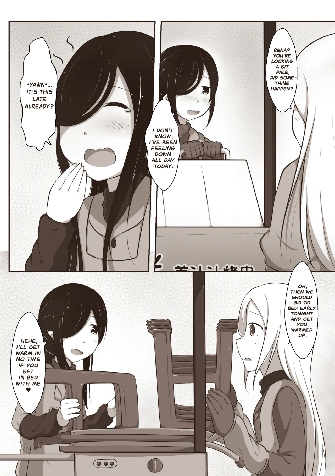 Black and White, You and Me 2 - Page 4