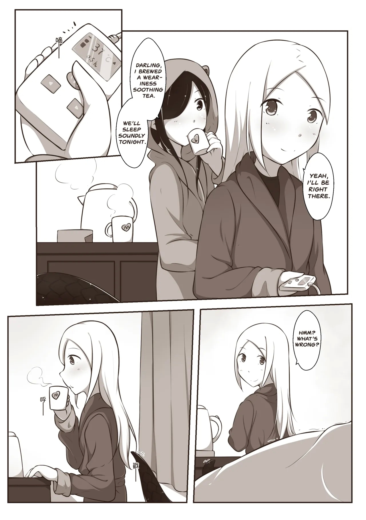 Black and White, You and Me 2 - Page 7