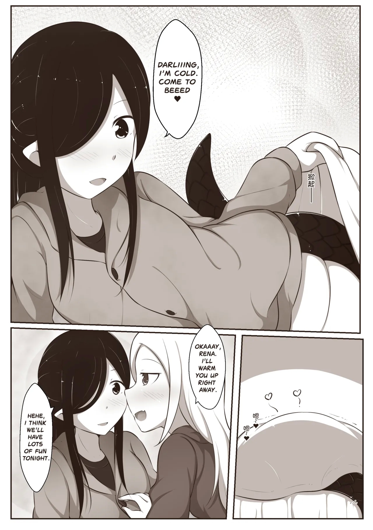 Black and White, You and Me 2 - Page 8