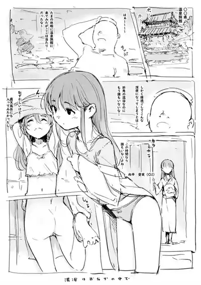 らくがき 1