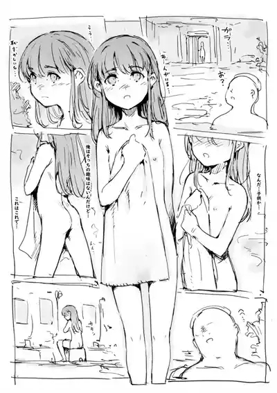 らくがき 2