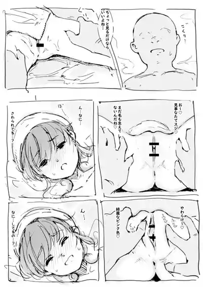 らくがき 7