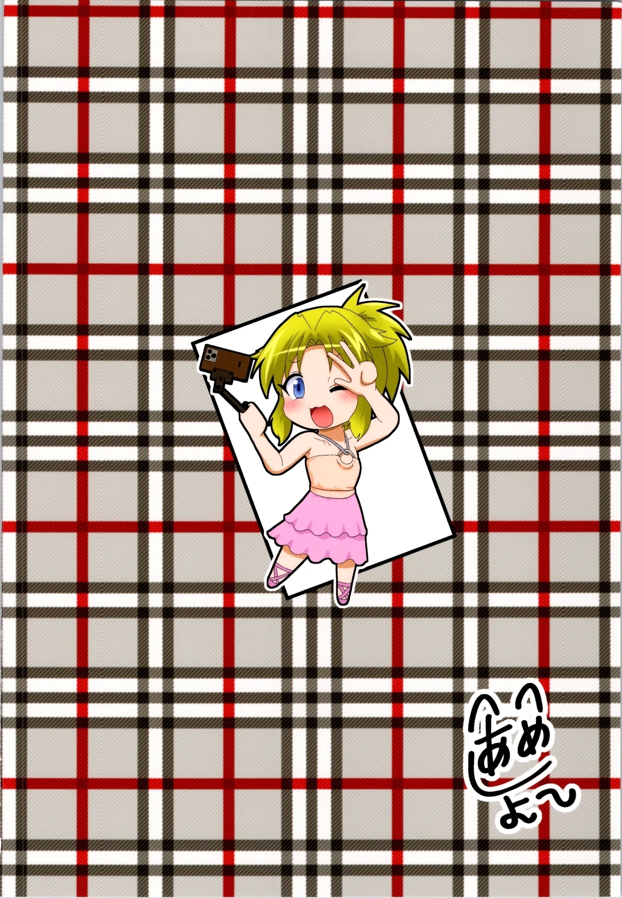 Onna to Shite no Shin Seikatsu H5 - Page 28