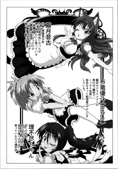 Onna to Shite no Shin Seikatsu H5 3