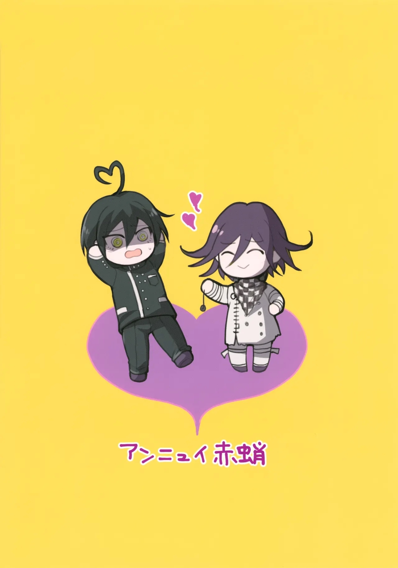 Tsugou no Ii Kareshi - Page 34