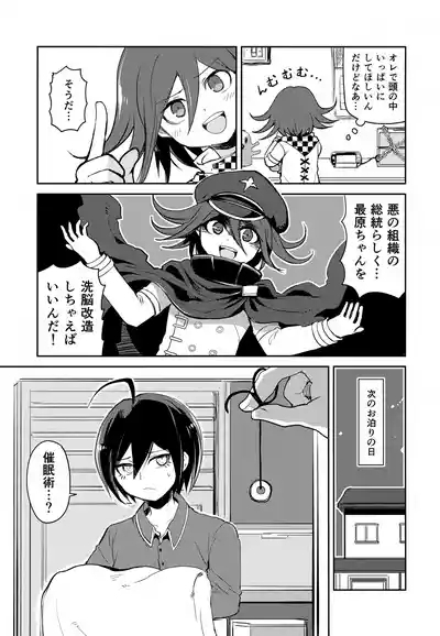 Tsugou no Ii Kareshi 4