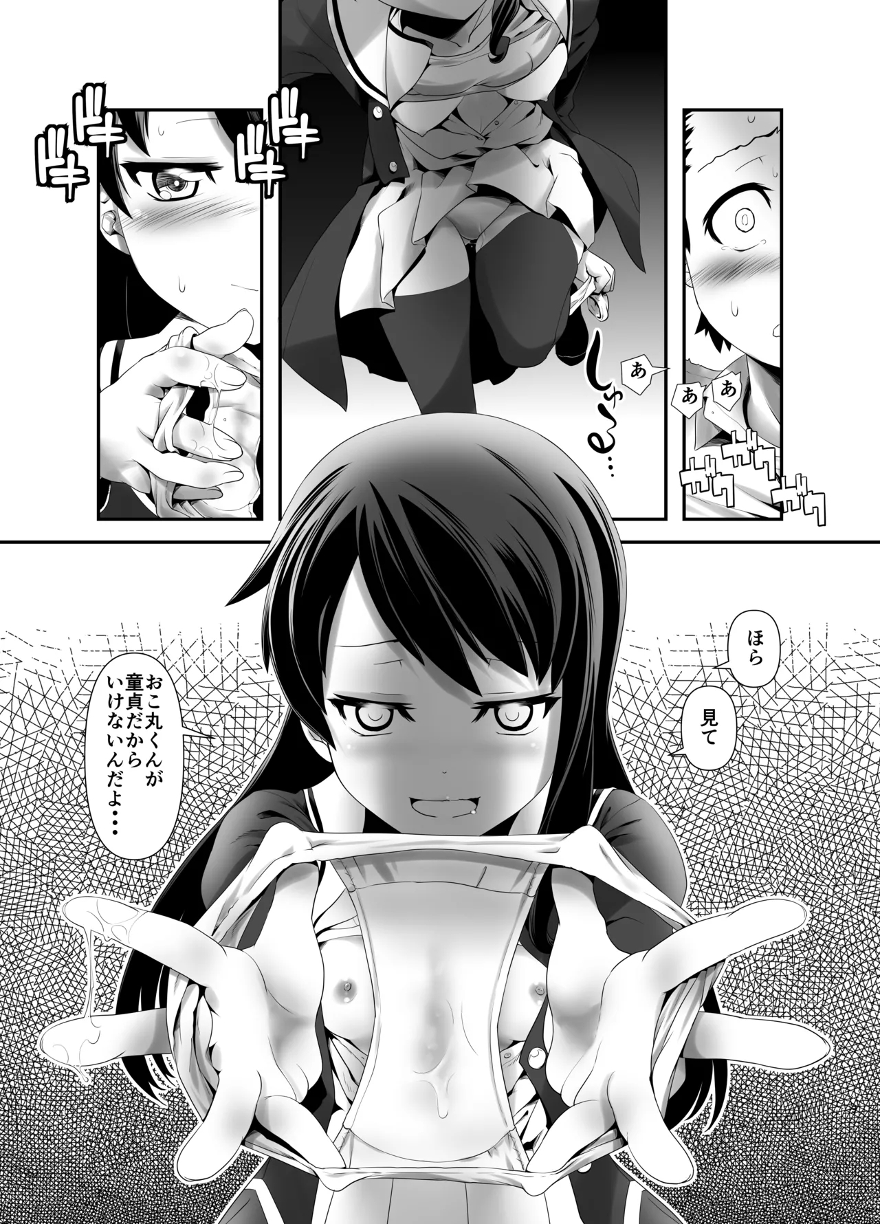 アクトレスカタログ2021 - Page 8